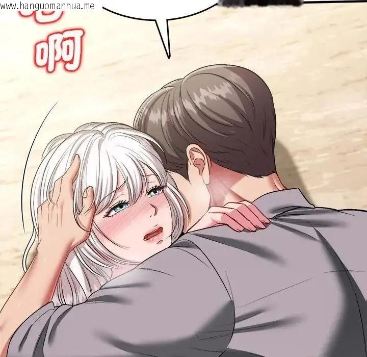 韩国漫画不一样的甜点韩漫_不一样的甜点-第18话在线免费阅读-韩国漫画-第153张图片