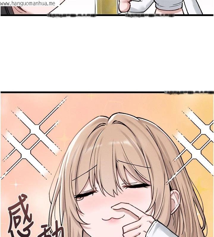 韩国漫画男人配额制韩漫_男人配额制-第65话-新年倒数后的告白在线免费阅读-韩国漫画-第55张图片