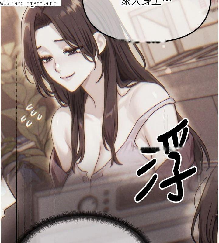 韩国漫画朋友妈妈我天菜韩漫_朋友妈妈我天菜-第3话-我的胸部是不是很性感?在线免费阅读-韩国漫画-第10张图片