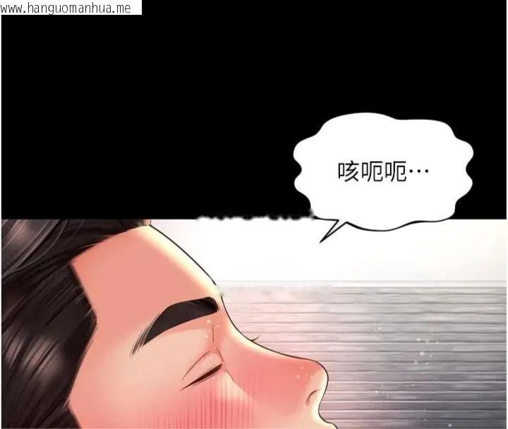 韩国漫画越线咨询韩漫_越线咨询-第40话-用小穴一决胜负!在线免费阅读-韩国漫画-第74张图片