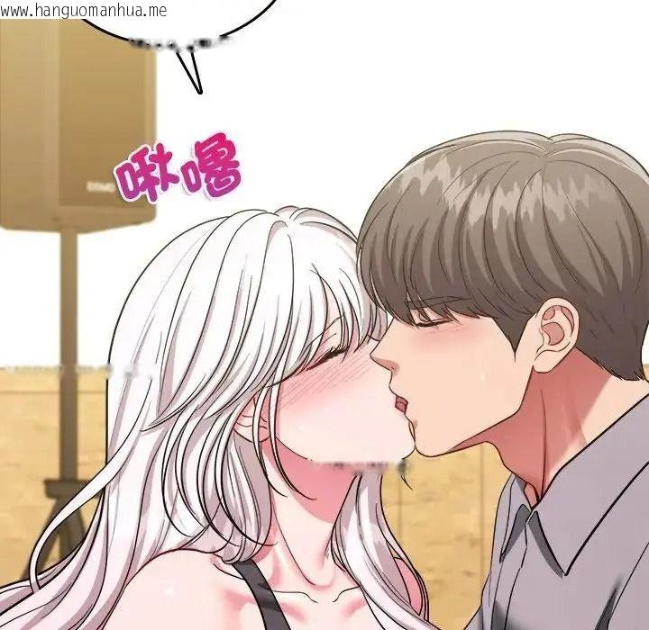 韩国漫画不一样的甜点韩漫_不一样的甜点-第18话在线免费阅读-韩国漫画-第17张图片