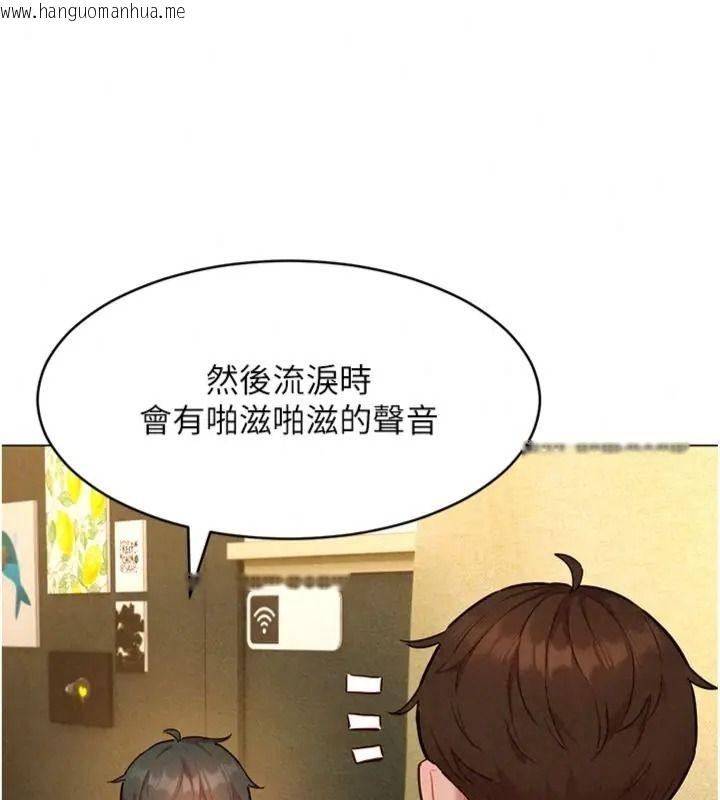 韩国漫画她们的最爱.ZIP韩漫_她们的最爱.ZIP-第23话-来自上司兼人妻的诱惑在线免费阅读-韩国漫画-第37张图片
