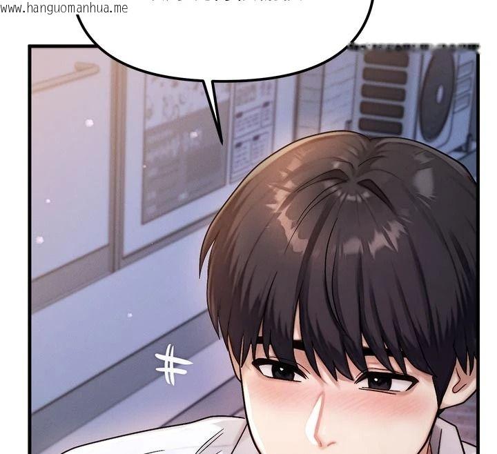 韩国漫画朋友妈妈我天菜韩漫_朋友妈妈我天菜-第2话-我该跟他坦白吗?在线免费阅读-韩国漫画-第188张图片
