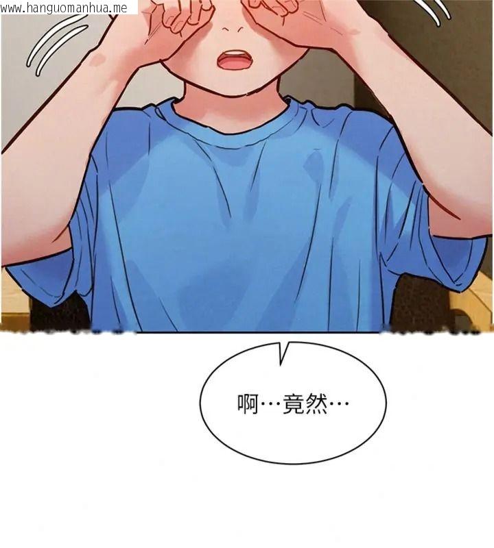 韩国漫画她们的最爱.ZIP韩漫_她们的最爱.ZIP-第23话-来自上司兼人妻的诱惑在线免费阅读-韩国漫画-第36张图片