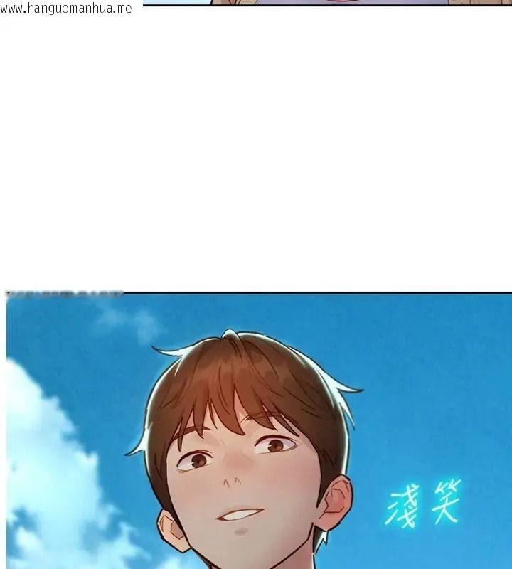 韩国漫画她们的最爱.ZIP韩漫_她们的最爱.ZIP-第23话-来自上司兼人妻的诱惑在线免费阅读-韩国漫画-第3张图片