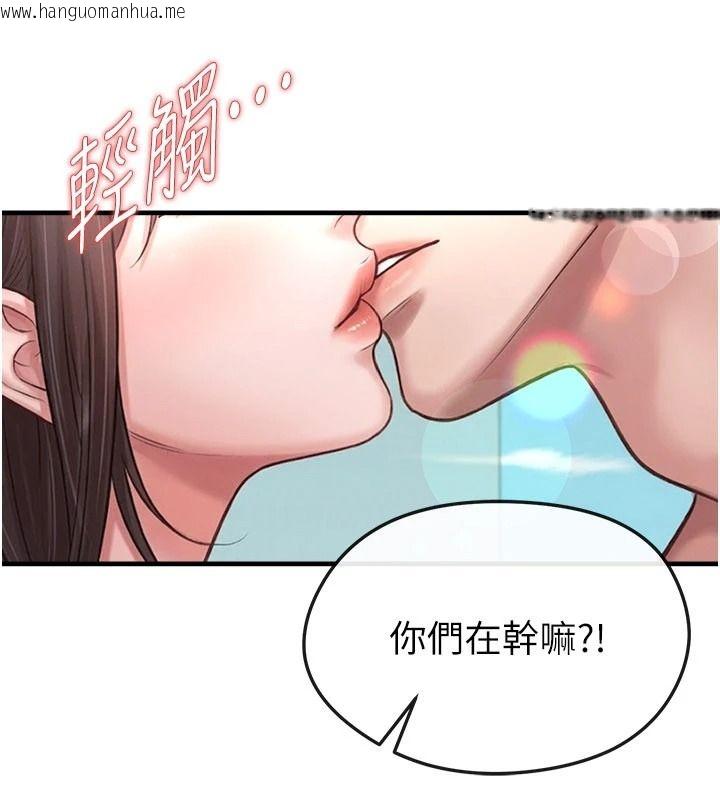 韩国漫画足球型男脱单指南韩漫_足球型男脱单指南-第82话-真是令人刮目相看在线免费阅读-韩国漫画-第65张图片