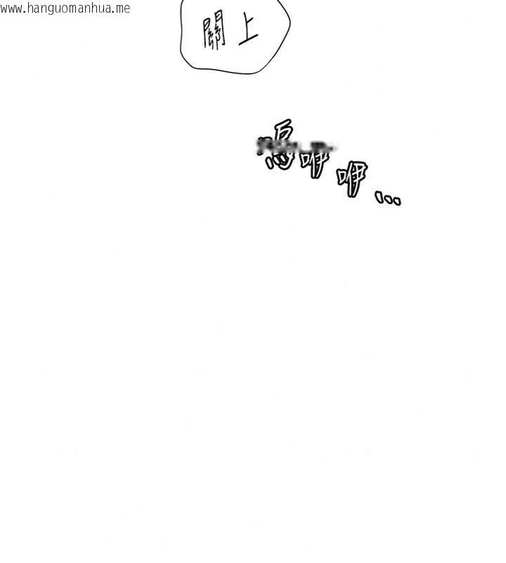 韩国漫画老师的亲密指导韩漫_老师的亲密指导-第117话-砲友初次占领正宫领地在线免费阅读-韩国漫画-第139张图片