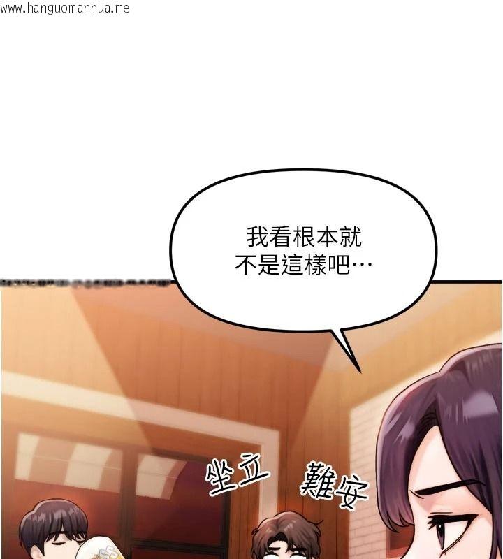 韩国漫画朋友妈妈我天菜韩漫_朋友妈妈我天菜-第1话-在朋友家里遇见理想对象在线免费阅读-韩国漫画-第109张图片
