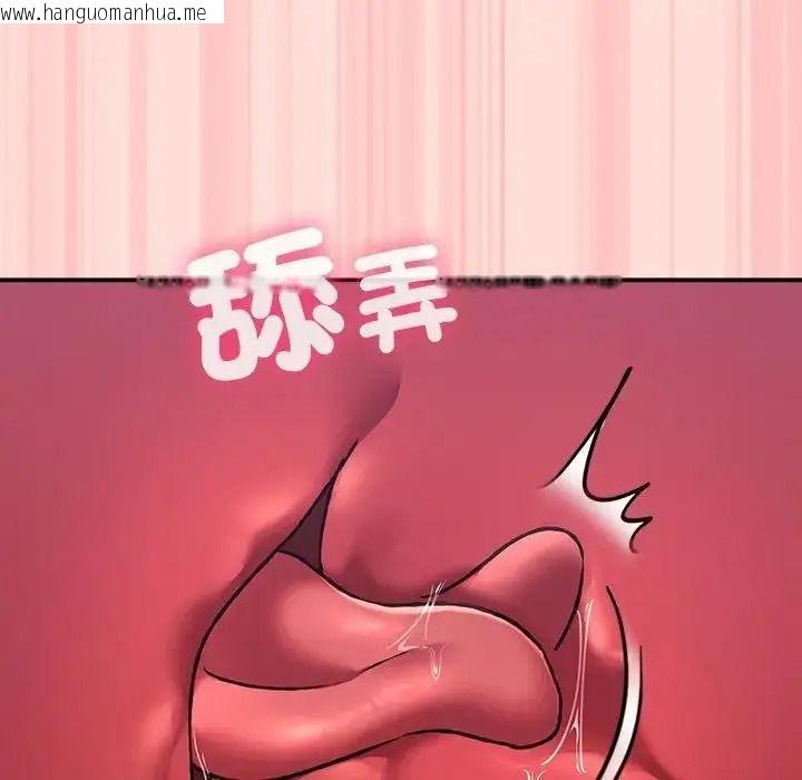 韩国漫画扑通扑通终极密码韩漫_扑通扑通终极密码-第35话在线免费阅读-韩国漫画-第70张图片