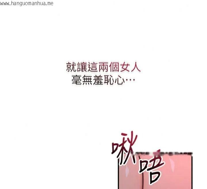 韩国漫画花容湿色:取花点韩漫_花容湿色:取花点-第121话-让贵客度过火热的夜晚在线免费阅读-韩国漫画-第147张图片