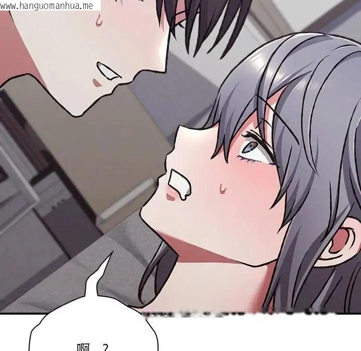 韩国漫画扑通扑通终极密码韩漫_扑通扑通终极密码-第35话在线免费阅读-韩国漫画-第32张图片