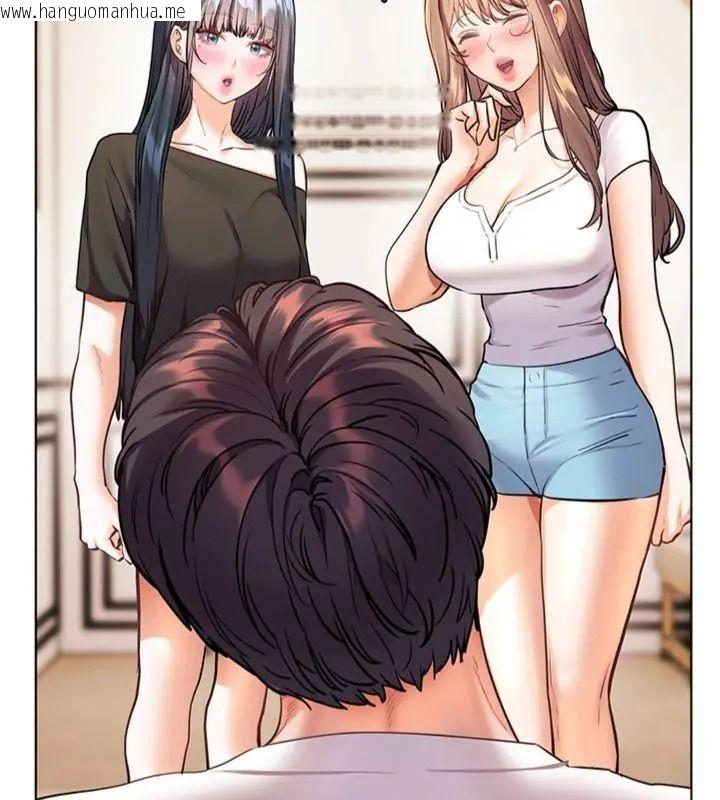 韩国漫画老师的亲密指导韩漫_老师的亲密指导-第117话-砲友初次占领正宫领地在线免费阅读-韩国漫画-第52张图片