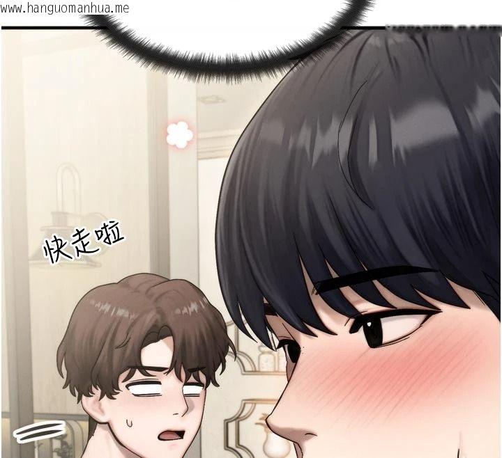 韩国漫画朋友妈妈我天菜韩漫_朋友妈妈我天菜-第1话-在朋友家里遇见理想对象在线免费阅读-韩国漫画-第85张图片