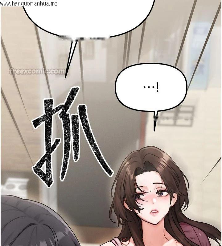 韩国漫画朋友妈妈我天菜韩漫_朋友妈妈我天菜-第2话-我该跟他坦白吗?在线免费阅读-韩国漫画-第60张图片