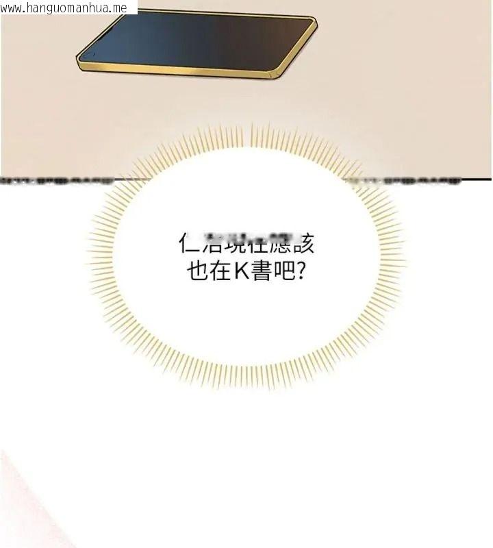 韩国漫画校园成人礼韩漫_校园成人礼-第55话-真实身分呼之欲出在线免费阅读-韩国漫画-第89张图片
