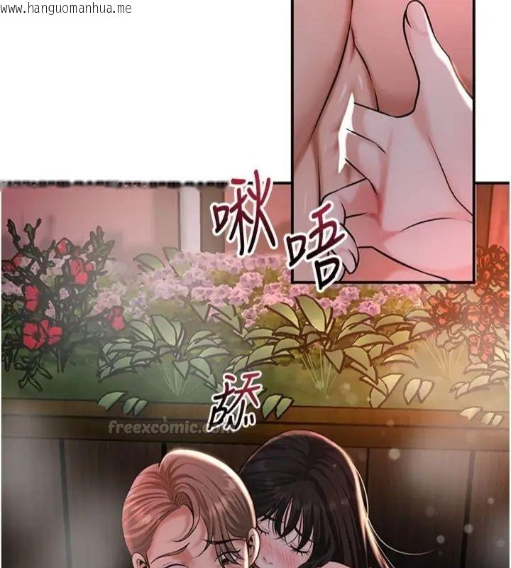 韩国漫画花容湿色:取花点韩漫_花容湿色:取花点-第121话-让贵客度过火热的夜晚在线免费阅读-韩国漫画-第148张图片