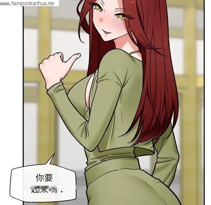 韩国漫画催眠手机韩漫_催眠手机-第88话在线免费阅读-韩国漫画-第59张图片