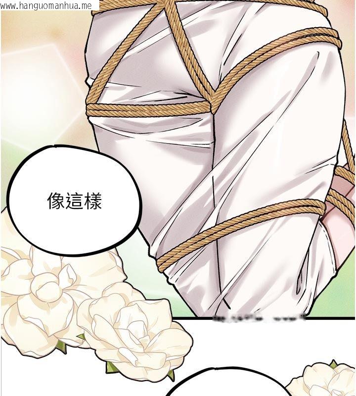 韩国漫画男人配额制韩漫_男人配额制-第65话-新年倒数后的告白在线免费阅读-韩国漫画-第26张图片