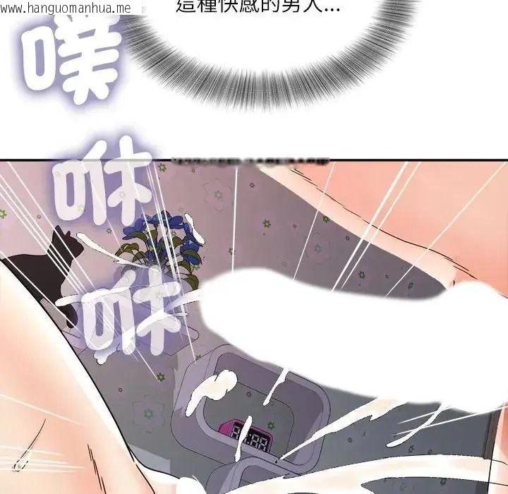 韩国漫画小吃摊的火辣老板娘韩漫_小吃摊的火辣老板娘-第22话在线免费阅读-韩国漫画-第136张图片