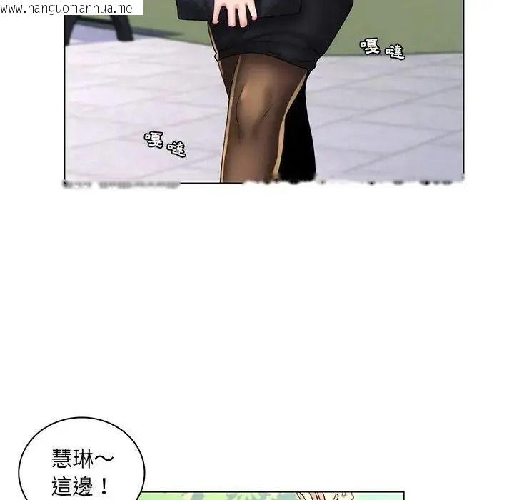 韩国漫画脱序教师韩漫_脱序教师-第30话在线免费阅读-韩国漫画-第109张图片