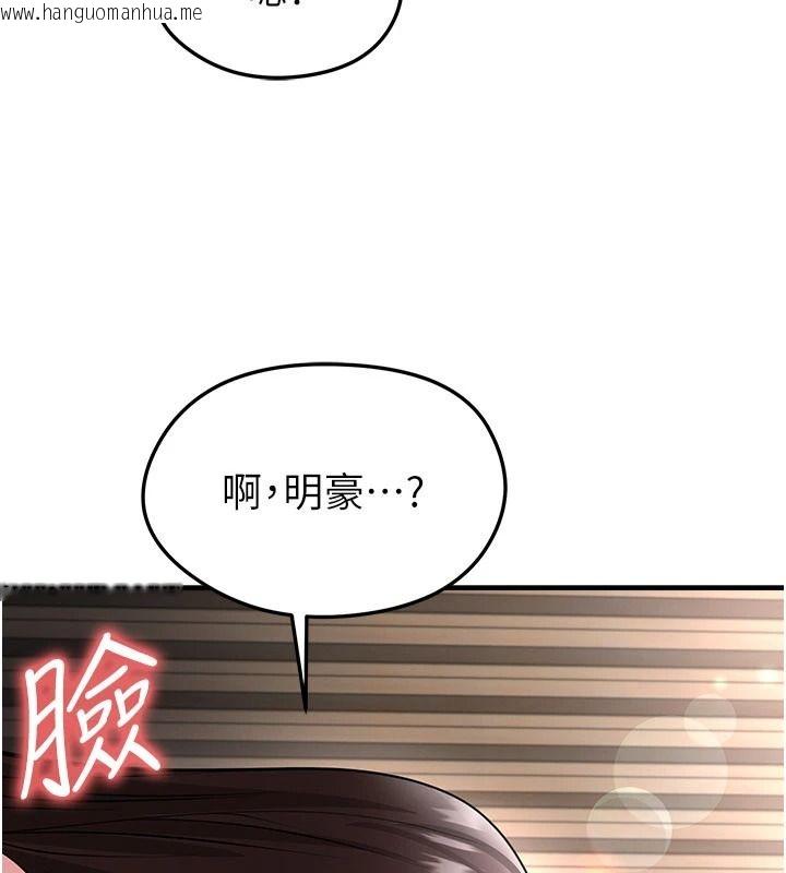 韩国漫画足球型男脱单指南韩漫_足球型男脱单指南-第82话-真是令人刮目相看在线免费阅读-韩国漫画-第59张图片