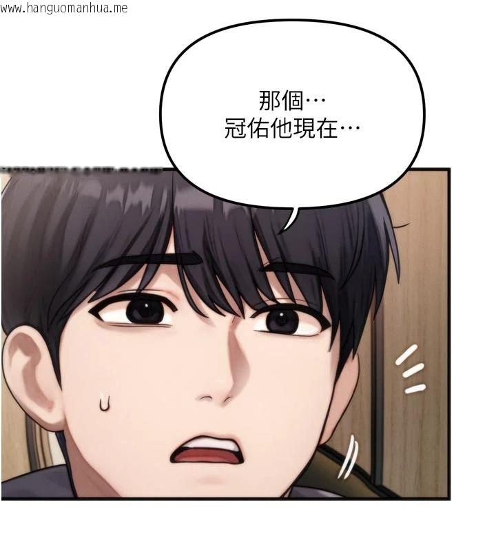 韩国漫画朋友妈妈我天菜韩漫_朋友妈妈我天菜-第1话-在朋友家里遇见理想对象在线免费阅读-韩国漫画-第64张图片