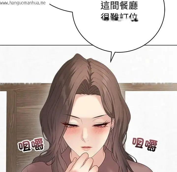 韩国漫画最后的冲刺/冲刺重考班韩漫_最后的冲刺/冲刺重考班-第80话在线免费阅读-韩国漫画-第5张图片