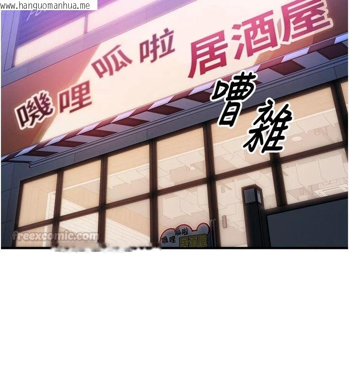 韩国漫画朋友妈妈我天菜韩漫_朋友妈妈我天菜-第1话-在朋友家里遇见理想对象在线免费阅读-韩国漫画-第90张图片