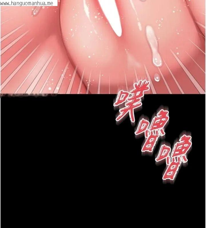 韩国漫画越线咨询韩漫_越线咨询-第40话-用小穴一决胜负!在线免费阅读-韩国漫画-第82张图片