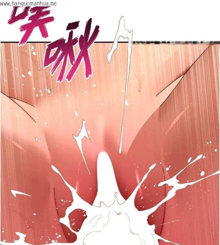 韩国漫画斯文坏猫猫韩漫_斯文坏猫猫-第18话-果然是一「啪」即合在线免费阅读-韩国漫画-第148张图片