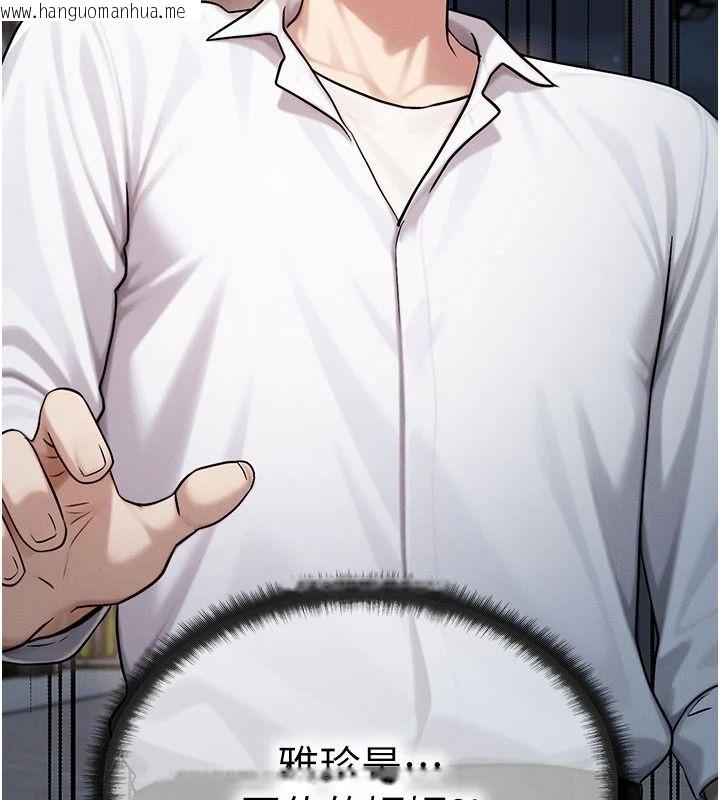韩国漫画朋友妈妈我天菜韩漫_朋友妈妈我天菜-第3话-我的胸部是不是很性感?在线免费阅读-韩国漫画-第3张图片