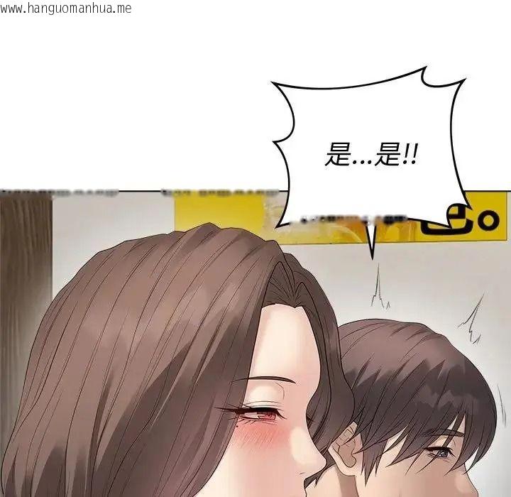 韩国漫画最后的冲刺/冲刺重考班韩漫_最后的冲刺/冲刺重考班-第80话在线免费阅读-韩国漫画-第91张图片