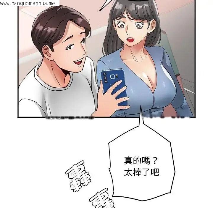 韩国漫画小吃摊的火辣老板娘韩漫_小吃摊的火辣老板娘-第22话在线免费阅读-韩国漫画-第36张图片