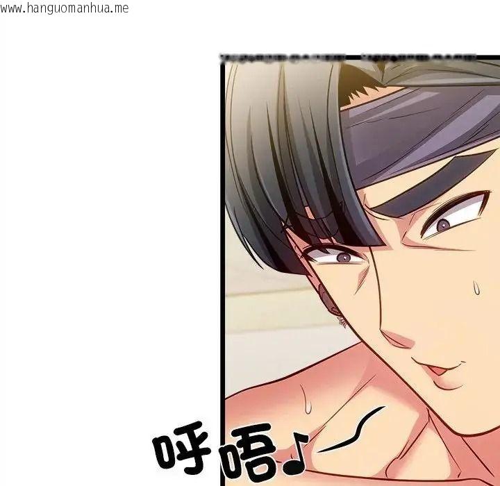 韩国漫画财富爱情二选一韩漫_财富爱情二选一-第26话在线免费阅读-韩国漫画-第115张图片