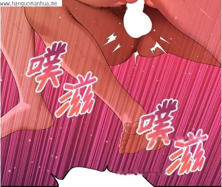 韩国漫画斯文坏猫猫韩漫_斯文坏猫猫-第18话-果然是一「啪」即合在线免费阅读-韩国漫画-第116张图片