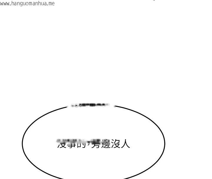 韩国漫画顶加套房的春天韩漫_顶加套房的春天-第85话-敞开心「胸」的社长在线免费阅读-韩国漫画-第89张图片