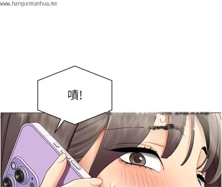韩国漫画女同事太犯规韩漫_女同事太犯规-第44话-与砲友约会被目睹在线免费阅读-韩国漫画-第8张图片