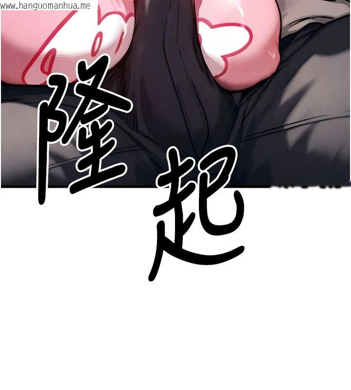 韩国漫画朋友妈妈我天菜韩漫_朋友妈妈我天菜-第3话-我的胸部是不是很性感?在线免费阅读-韩国漫画-第68张图片