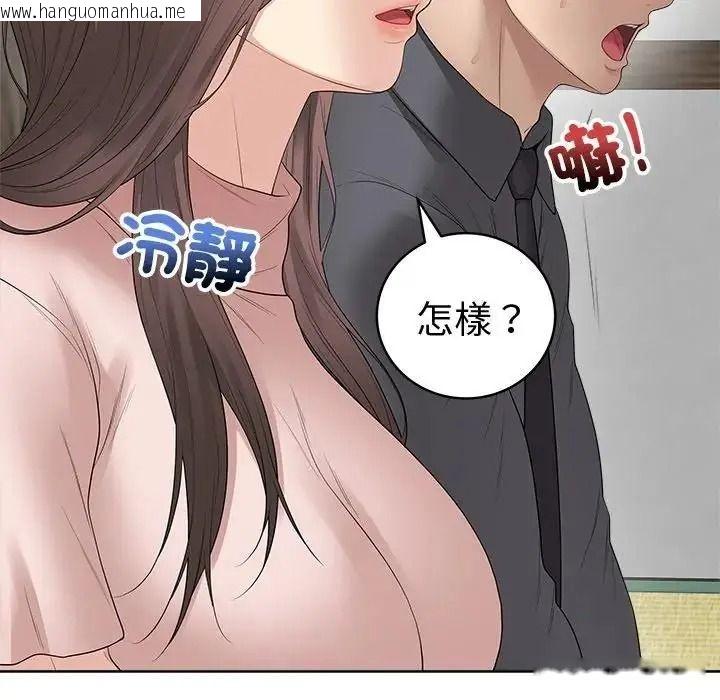 韩国漫画最后的冲刺/冲刺重考班韩漫_最后的冲刺/冲刺重考班-第80话在线免费阅读-韩国漫画-第92张图片