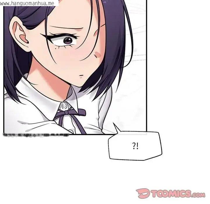 韩国漫画催眠手机韩漫_催眠手机-第88话在线免费阅读-韩国漫画-第111张图片