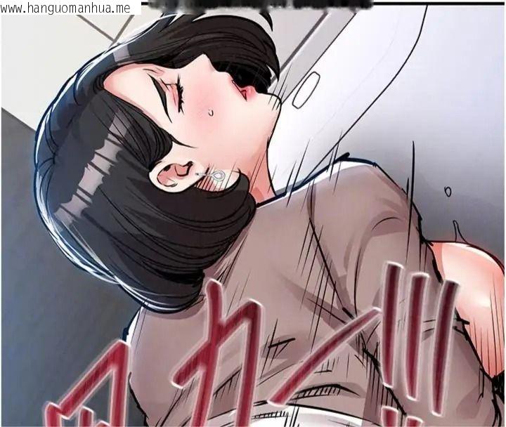 韩国漫画衣锦还乡韩漫_衣锦还乡-第64话-妳老公顶不到这里啊?在线免费阅读-韩国漫画-第122张图片