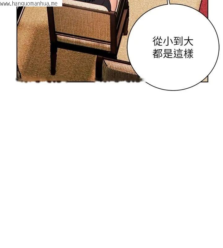 韩国漫画老师的亲密指导韩漫_老师的亲密指导-第117话-砲友初次占领正宫领地在线免费阅读-韩国漫画-第88张图片