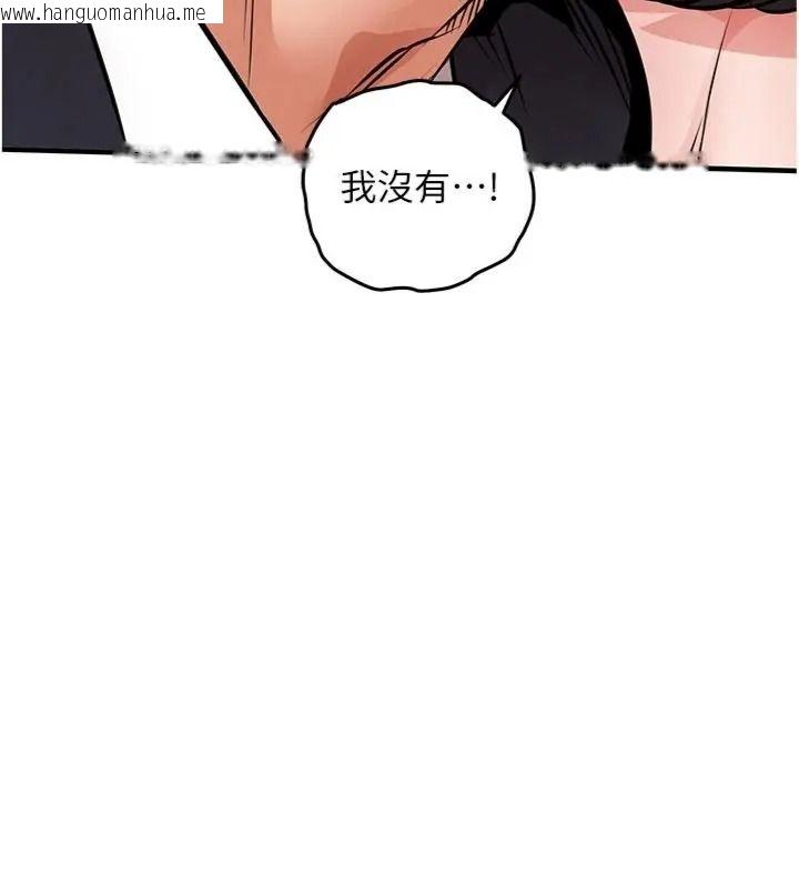 韩国漫画衣锦还乡韩漫_衣锦还乡-第64话-妳老公顶不到这里啊?在线免费阅读-韩国漫画-第80张图片