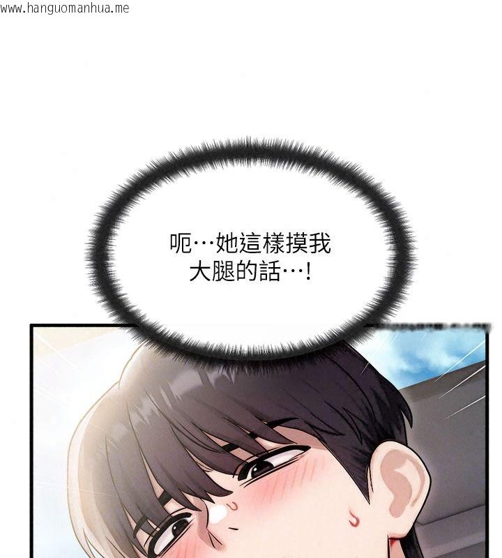 韩国漫画朋友妈妈我天菜韩漫_朋友妈妈我天菜-第3话-我的胸部是不是很性感?在线免费阅读-韩国漫画-第64张图片