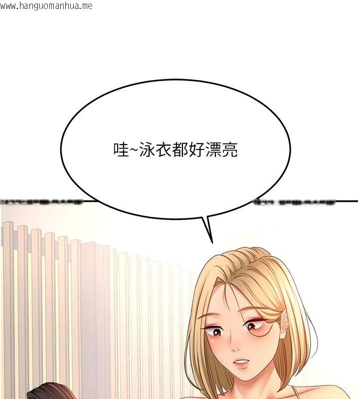 韩国漫画顶加套房的春天韩漫_顶加套房的春天-第85话-敞开心「胸」的社长在线免费阅读-韩国漫画-第74张图片