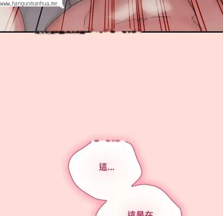 韩国漫画扑通扑通终极密码韩漫_扑通扑通终极密码-第35话在线免费阅读-韩国漫画-第41张图片