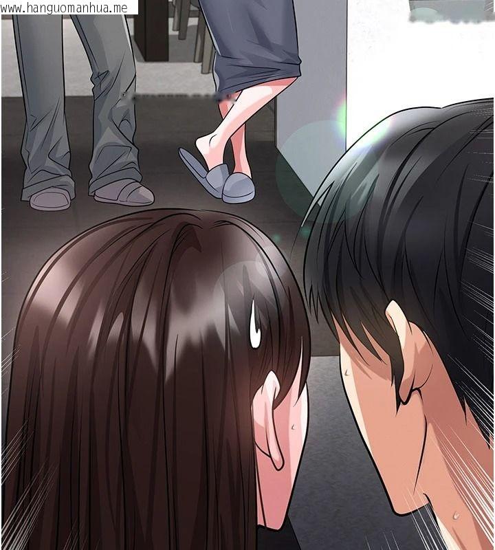 韩国漫画足球型男脱单指南韩漫_足球型男脱单指南-第82话-真是令人刮目相看在线免费阅读-韩国漫画-第67张图片