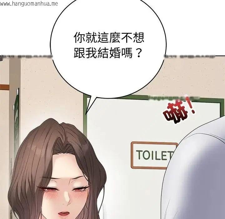 韩国漫画最后的冲刺/冲刺重考班韩漫_最后的冲刺/冲刺重考班-第80话在线免费阅读-韩国漫画-第49张图片