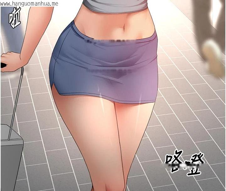 韩国漫画顶加套房的春天韩漫_顶加套房的春天-第85话-敞开心「胸」的社长在线免费阅读-韩国漫画-第17张图片