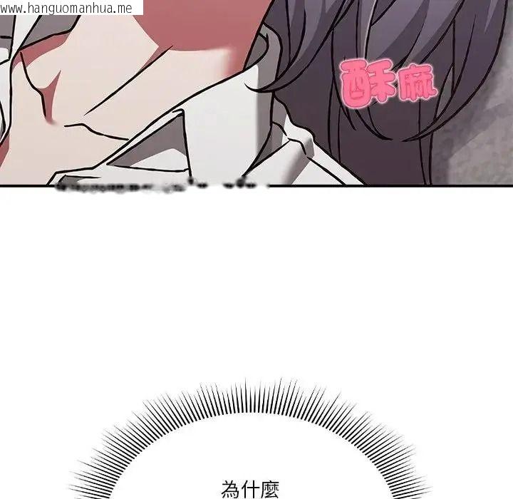 韩国漫画扑通扑通终极密码韩漫_扑通扑通终极密码-第35话在线免费阅读-韩国漫画-第10张图片